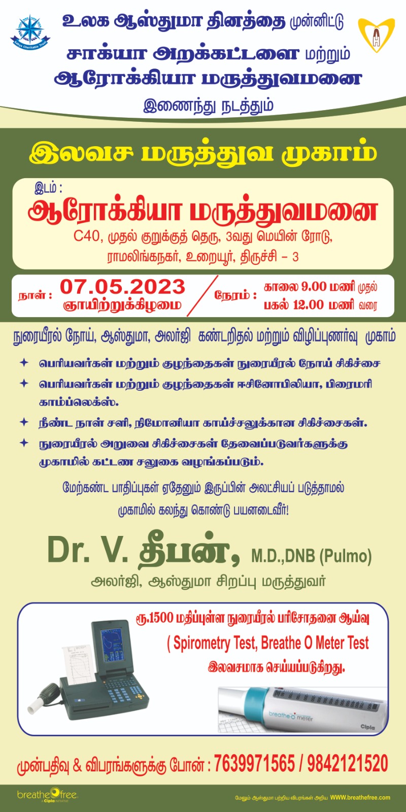 Lung Disease, Asthma, Allergy Diagnosis and Awareness Free Camp 7th May 2023